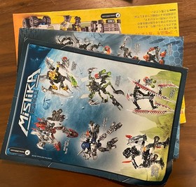 Bionicle Jetrax T6 8942 Instruction Manual Set (2008) All three books