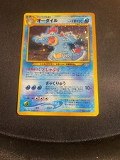 Feraligatr Neo Premium File 1 Holo (Japanese) for sale online | eBay