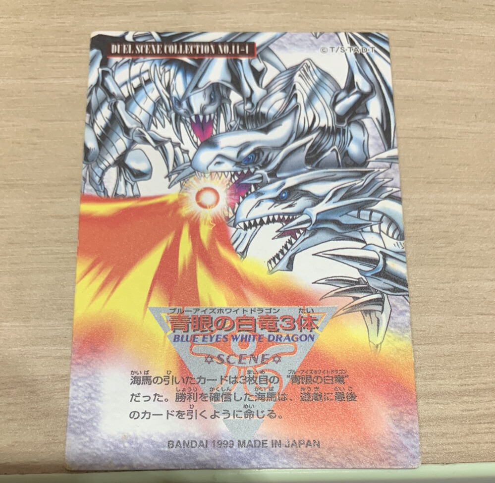 青眼の白龍 DUEL SCENE COLLECTION Yu-Gi-Oh Blue Eyes White Dragon Duel scene collection | eBay