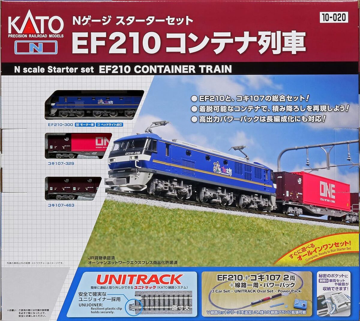 KATO N gauge starter set EF210 container train 10-020 model KATO N gauge starter set EF210 container train 10-020 model