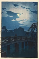 Hiroshi Yoshida : Hirakawa Bridge : Archival Art Print