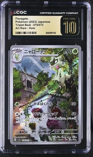 Sv1a: Triplet Beat Pokémon TCG Cards for sale | eBay