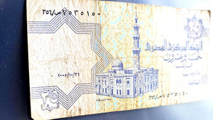 EGYPT-25 PIASTRES 256