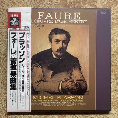 LP  Plasson von Stade Gedda Torturiere  Faure 'Orchestral Works' [EAC-87019~21]
