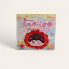 MunMun's Fairytale Bedtime Series, Authentic Sealed Blindbox