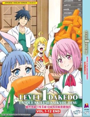 Anime DVD Level 1 Dakedo Unique Skill De Saikyou Desu Vol.1-12 End English Dub
