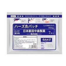 5xPatches Hisamitsu Mohrus Tape L 40mg 7's Muscle Pain Relief Patches Free Ship