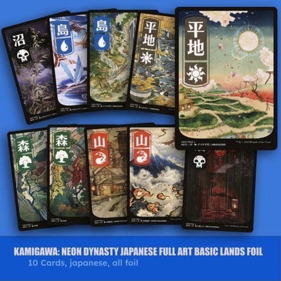 Kamigawa: Neon Dynasty NEO Full Art Basic Land Set japanese FOIL MTG