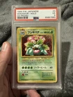 Venusaur CD Promo 1998 JPN Edition Holo #003 PSA 5