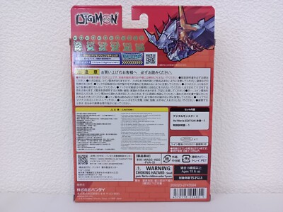 BANDAI - 【新品未開封】 デジタルモンスターX As’ Maria EDITION デジタルモンスターX As' Maria EDITION | デジモン