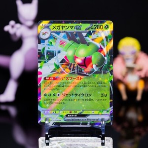 Yanmega Pokemon Card | eBay Yanmega Pokemon Card | eBay