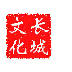 Great Wall Bookstore | eBay Stores