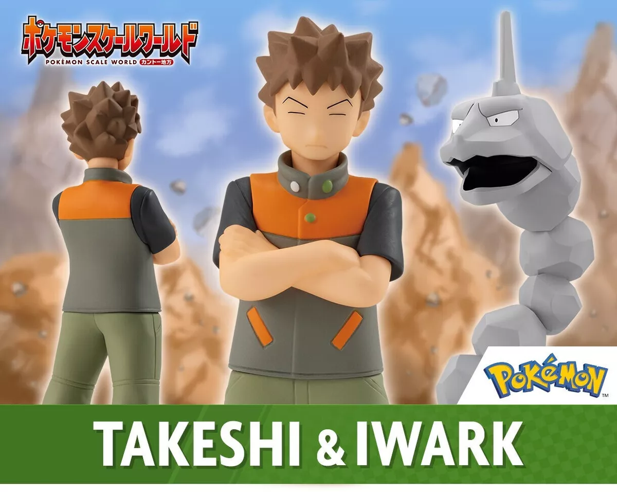 Pokemon Scale World: Kanto Chihou - Takeshi & Onix (LIMITED EDITION CANDY  TOY) [Bandai]