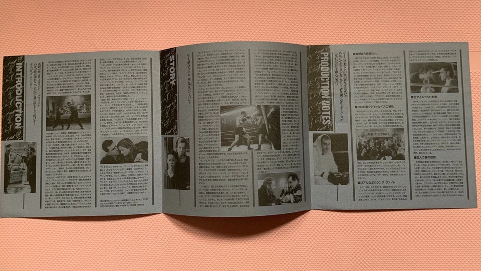 The BOXER 1997 film JAPAN Press kit Brochure Daniel Day-Lewis Emily Watson Jim - Image 3 of 4