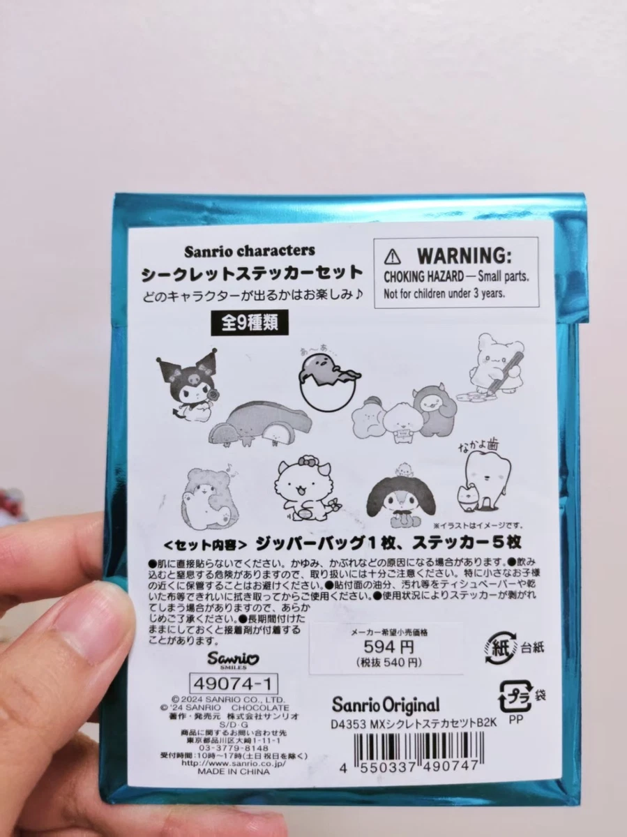 25+ Sanrio for sale | Updated Oct 2026