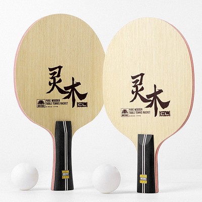 Table Tennis Blade Table Tennis Racket Paddle Bottom Plate Seven-layer Base