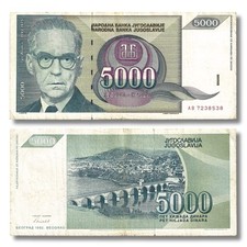 Yugoslav 5,000 Dinara Banknote 1992 P-115 X 1 PC 🇷🇸 Free Shipping! 🌟