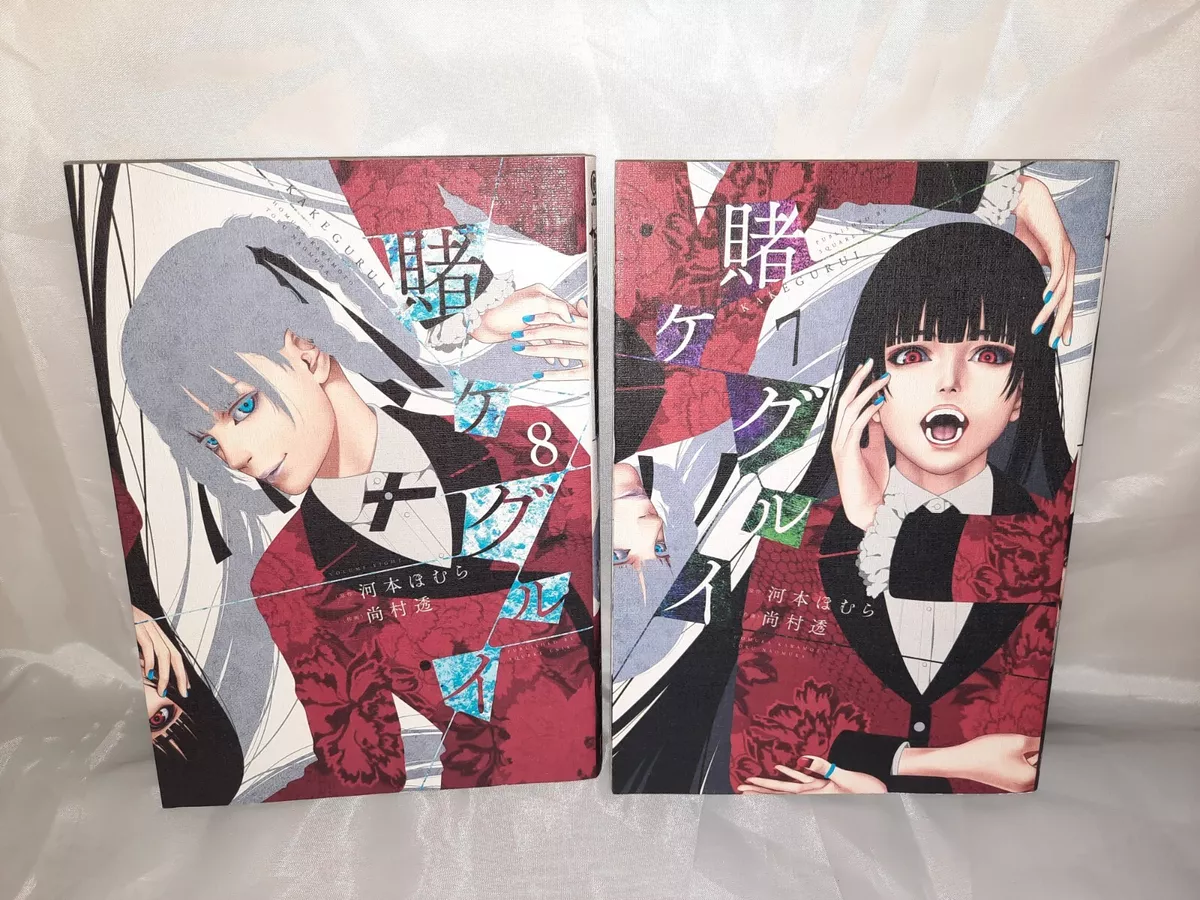 Kakegurui Twin: Kakegurui Twin, Vol. 9 (Series #9) (Paperback