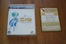 Jeu PS3 NI NO KUNI - Version PAL, Disque Promo Neuf, édition Bandai Namco