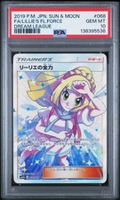 Lillie's Full Force 068/049 Sm11b: Dream League for sale | eBay