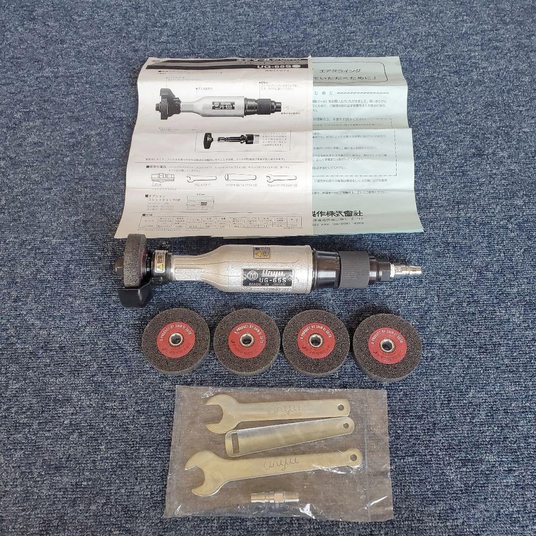 URYU UG-65S Straight Grinder Pneumatic Grinding Tool Unused Japan