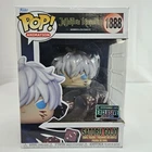 Jujutsu Kaisen Satoru Gojo Trapped Funko Pop! Vinyl Figure 1888 EE Exclusive