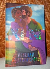 Hello Lovely Box Special Edition Xeni By Rebekah Weatherspoon SIGNED LN