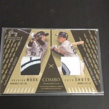 2021 BBM Glory Combo Ukyo Shuto Fukuoka Softbank Hawks Patch  /15