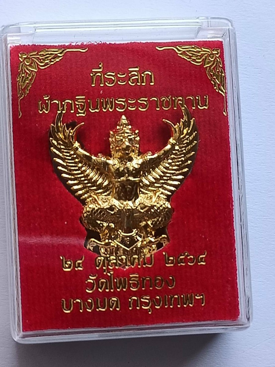 Garuda Hindu God Thai Amulet Guardian Angel Bird Krut Phra Ajahn
