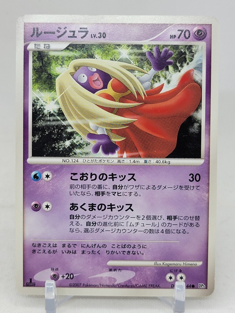 ポケットモンスターLA、BD、SP The Art of Pokémon