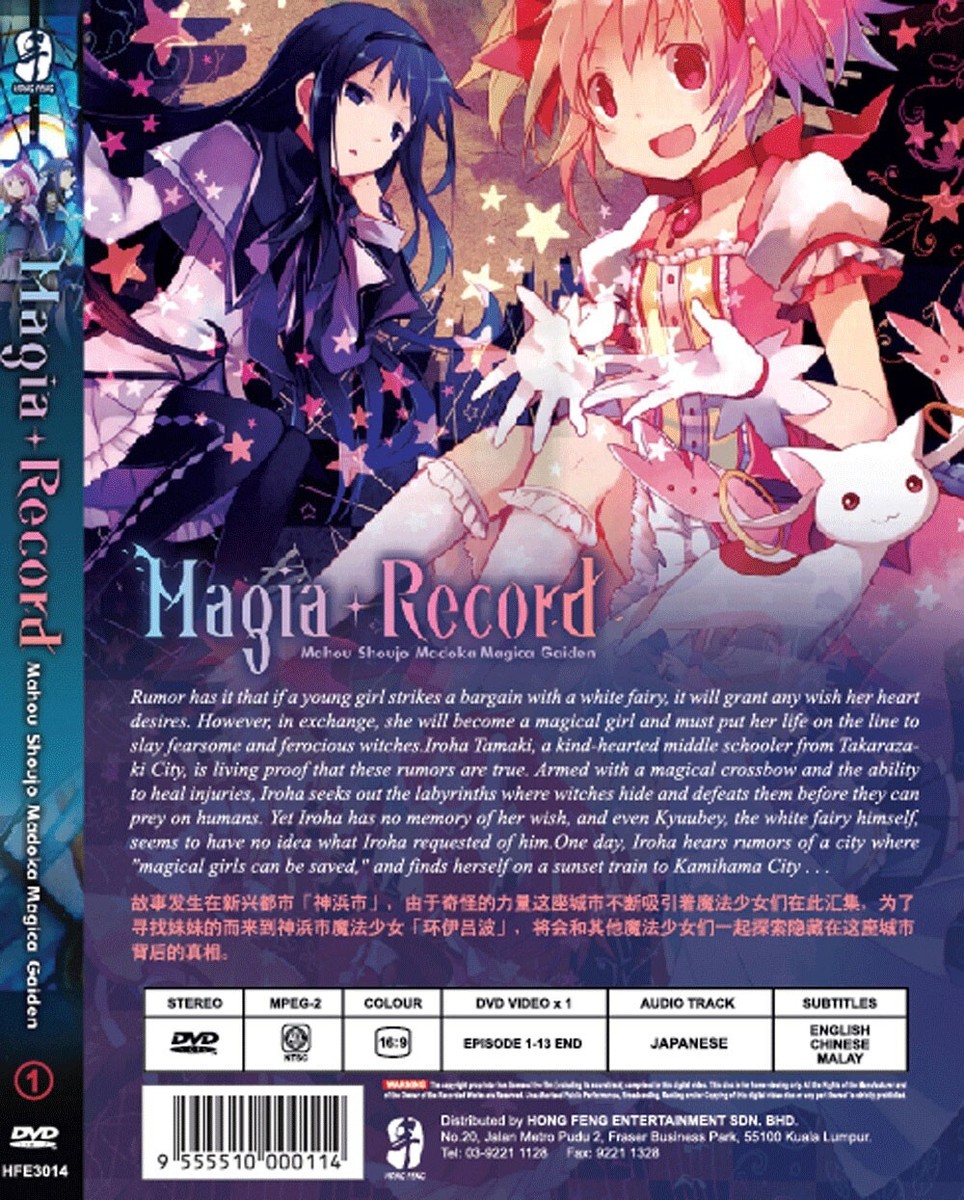 banbi Magical‘G. world tour+∞ DVD sumika sumika banbi DVD Magical'G,world tour＋∞
