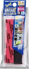 God Hand God Yas! 3mm thick #240 (5pcs) Tools GH-KS3-P240 from Japan
