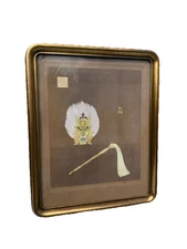 Vintage Chinese Framed Print Signed 15+12”