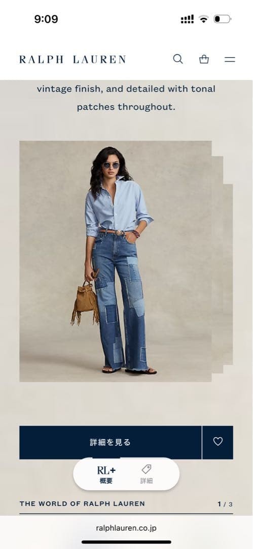 Current 2023 Polo Ralph Lauren Patchwork Denim Pa… - image 16