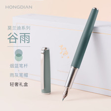 HongDian 523 Smoky blue FOUNTAIN PEN EF Nib -NEW in Gift box