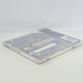 Sega Saturn DEADALUS Unused 2657 ss