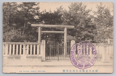 Emperor Suisei's Sepulchre in Kashihara Jingu Japan c1910 Postcard