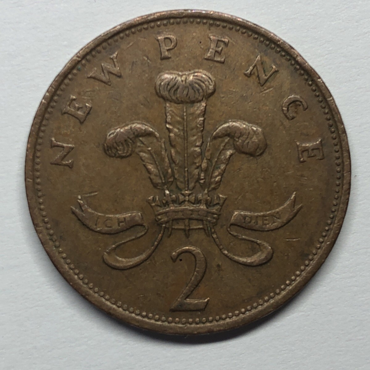 1981 Very Rare 2 Pence (New Pence) Queen Elizabeth II British Coin