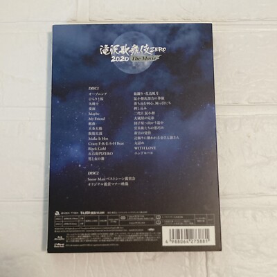 Takizawa Kabuki ZERO2020 The Movie StandardEdition/First sleeve