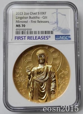大吉 NGC MS70 Chad 2023 Lingshan Buddha Mirrored Silver Coin 2oz