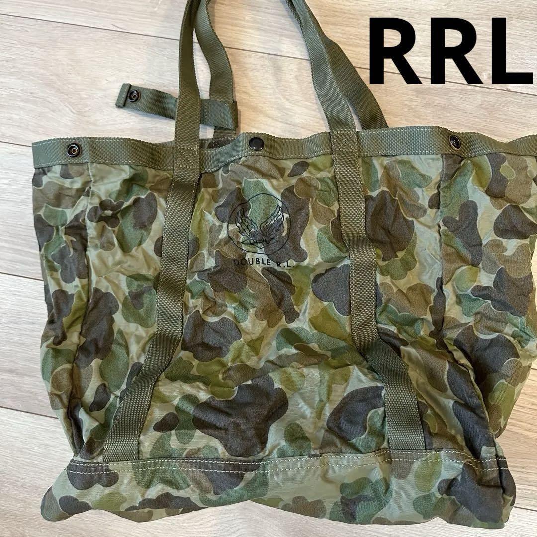 Nylon Camo Tote Nylon Camo Tote