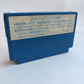 Donald Duck Kemco pre-owned Nintendo Famicom NES Tested