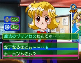 Idol mahjong player Suu Chi Pai Saturn Tribute [Pre-order bonus]... book form JP