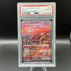 Mew ex 205/165 - PSA 10 Gem Mint - Sv2a: Pokemon Card 151 Holo (Japanese)