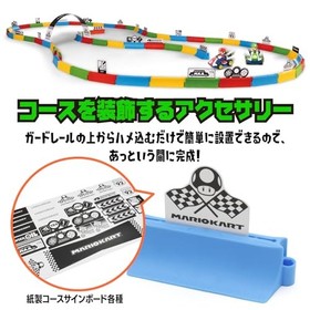 Kyosho Egg Mini Mario Kart R/C Collection Tabletop GO!GO! Racing Set TV039