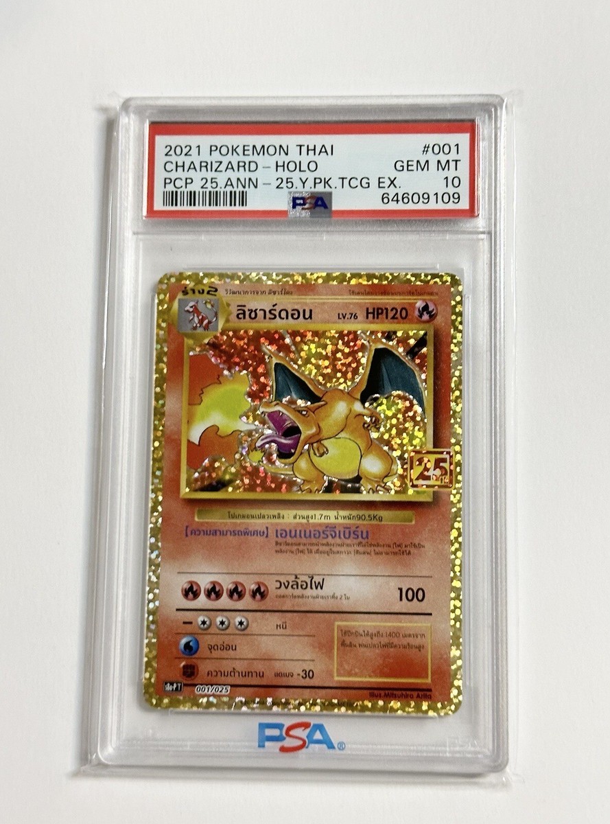 Pokemon 2021 Thai PCP 25th Anniversary #001 CHARIZARD Card Holo