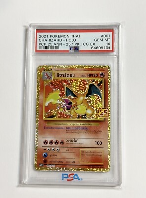 Pokemon 2021 Thai PCP 25th Anniversary #001 CHARIZARD Card