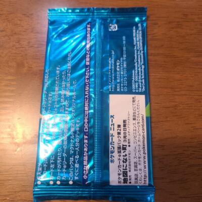 Pokemon e MINIMUM PACK Booster 1Pack Sealed Japanese Pokemon Card