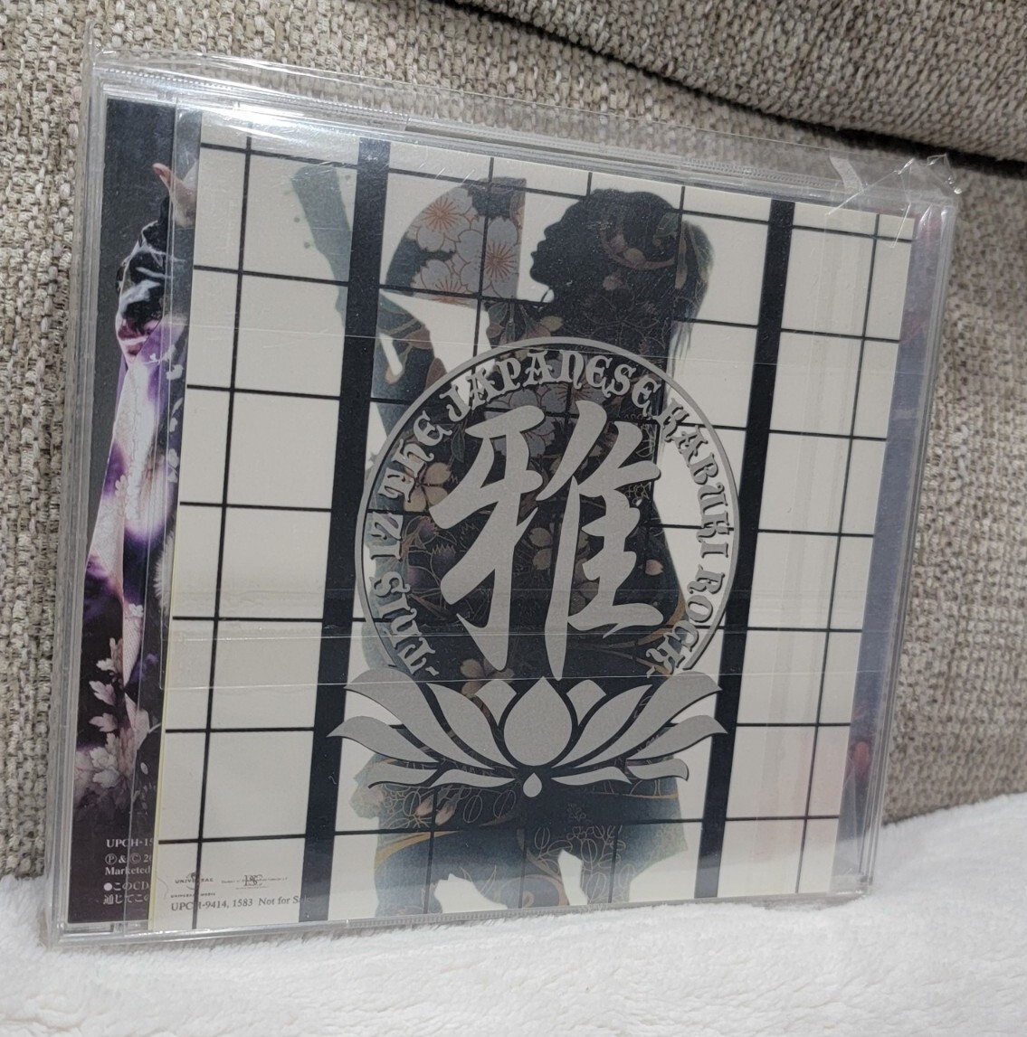 Miyavi This Iz The Japanese Habuki Rock CD UPCH-1583 | eBay