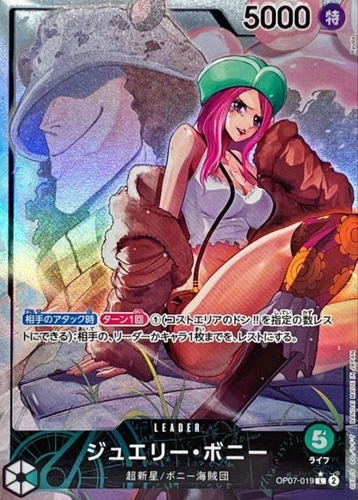 Jewelry Bonney OP07-019 Leader Parallel 500 Years in the Future ONE PIECE Japan